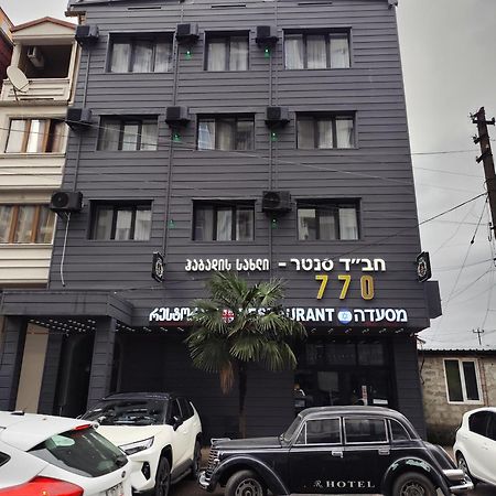 Hotel 770 บาทูมิ ภายนอก รูปภาพ